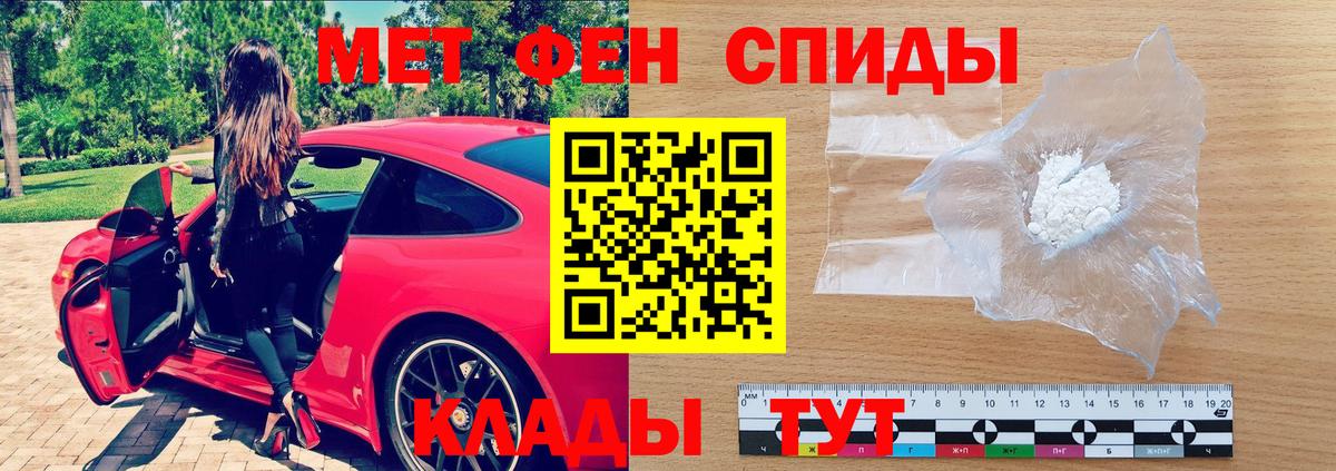 АМФЕТАМИН 98%  Вход с VPN  Нижнеудинск 