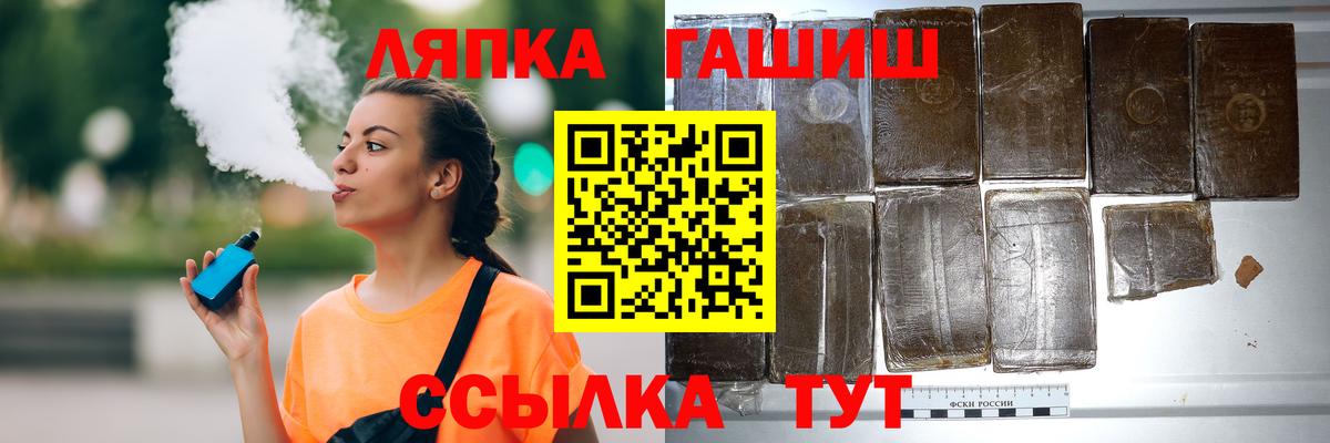 Нижнеудинск  где купить наркоту  Вход с VPN  Гашиш hashish 