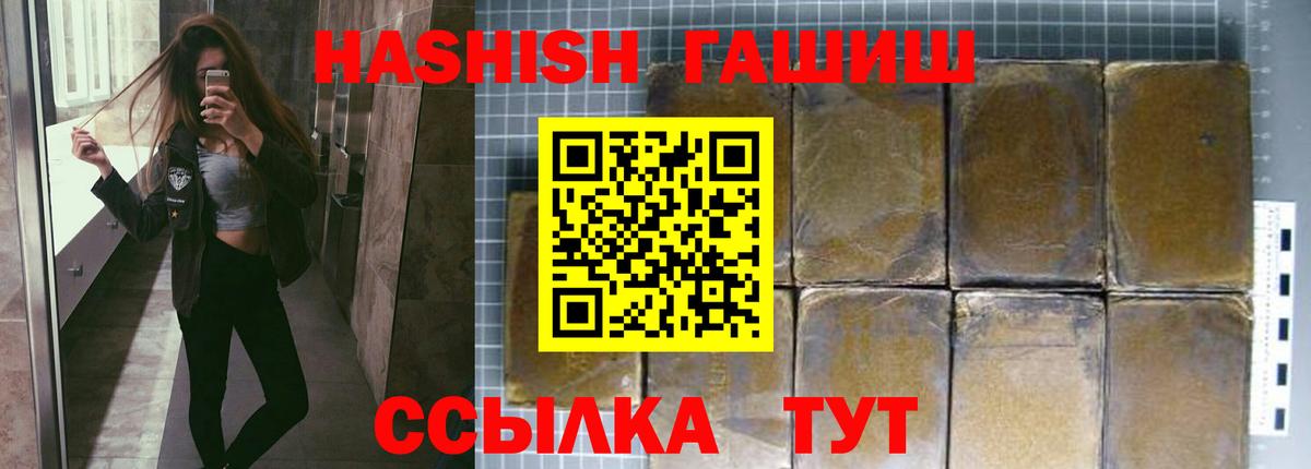 МЕТАМФЕТАМИН Нижнеудинск