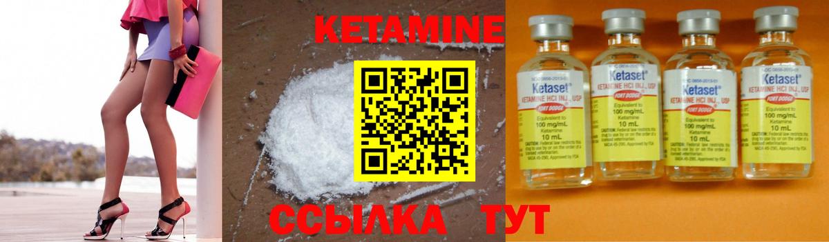 Нижнеудинск  Кетамин VHQ  mega зеркало  Вход с VPN  Кетамин ketamine 