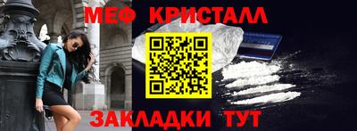 прущая мука Рыбинск