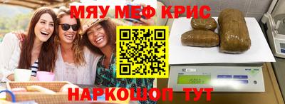 прущая мука Рыбинск
