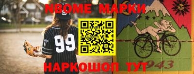 прущая мука Рыбинск