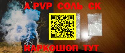 прущая мука Рыбинск