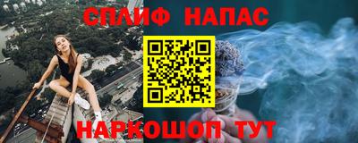 прущая мука Рыбинск