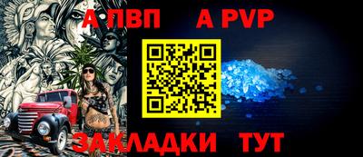 прущая мука Рыбинск