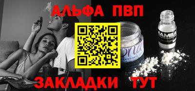 прущая мука Рыбинск