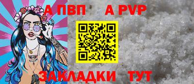 прущая мука Рыбинск