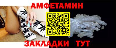 прущая мука Рыбинск