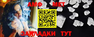 прущая мука Рыбинск