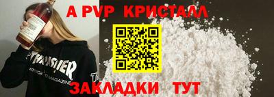 СК Рузаевка