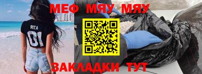 прущая мука Рыбинск
