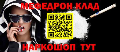 прущая мука Рыбинск