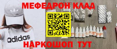 прущая мука Рыбинск