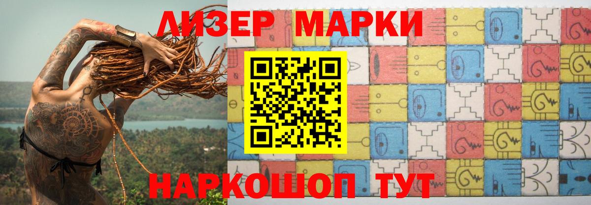 LSD-25 экстази кислота  LSD-25 экстази  Лсд 25 экстази ecstasy  Нижнеудинск  Вход с VPN 