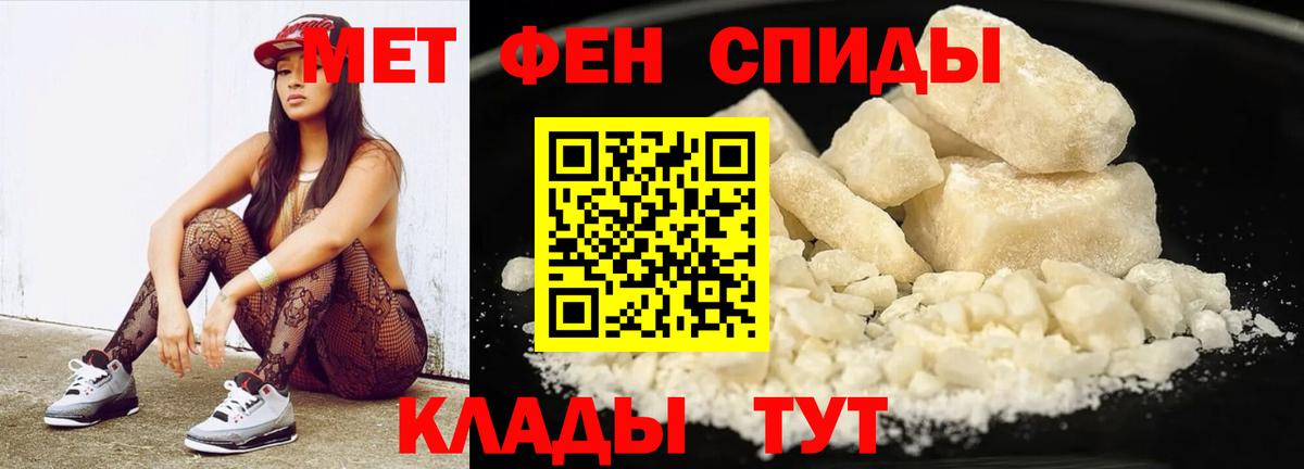 МЕТАМФЕТАМИН винт  МЕТАМФЕТАМИН винт  Вход с VPN  Нижнеудинск 