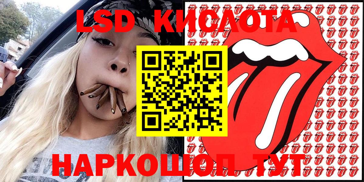 Меф МЯУ МЯУ  Конопля  Мефедрон   Вход с VPN  МДМА  Нижнеудинск  ГАШ 