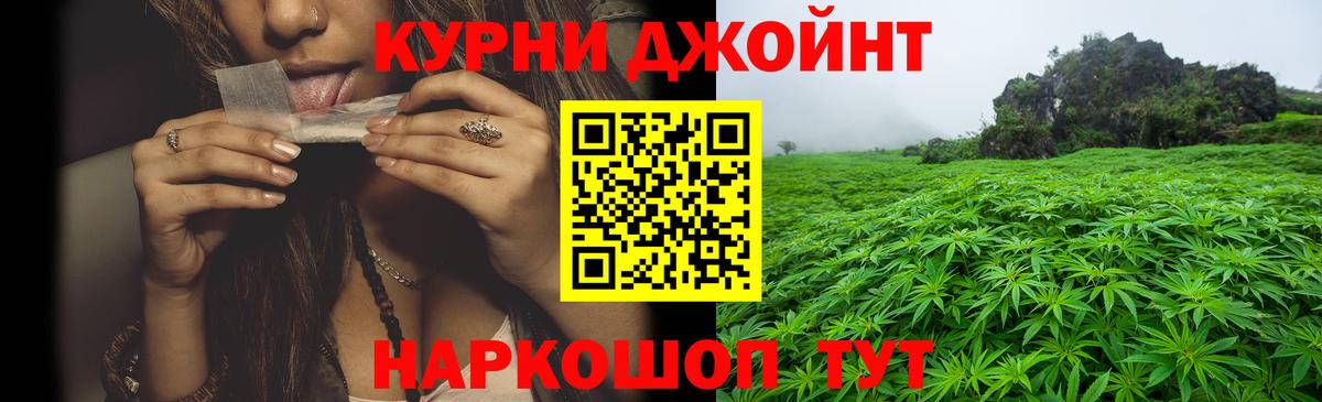 Каннабис гибрид Нижнеудинск
