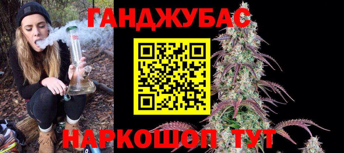 Бошки марихуана ГИДРОПОН  Каннабис Ganja  Шишки марихуана гибрид  Конопля план  Вход с VPN  Нижнеудинск 